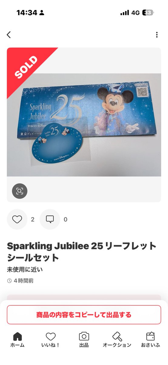 ずっき〜🐿 tweet media