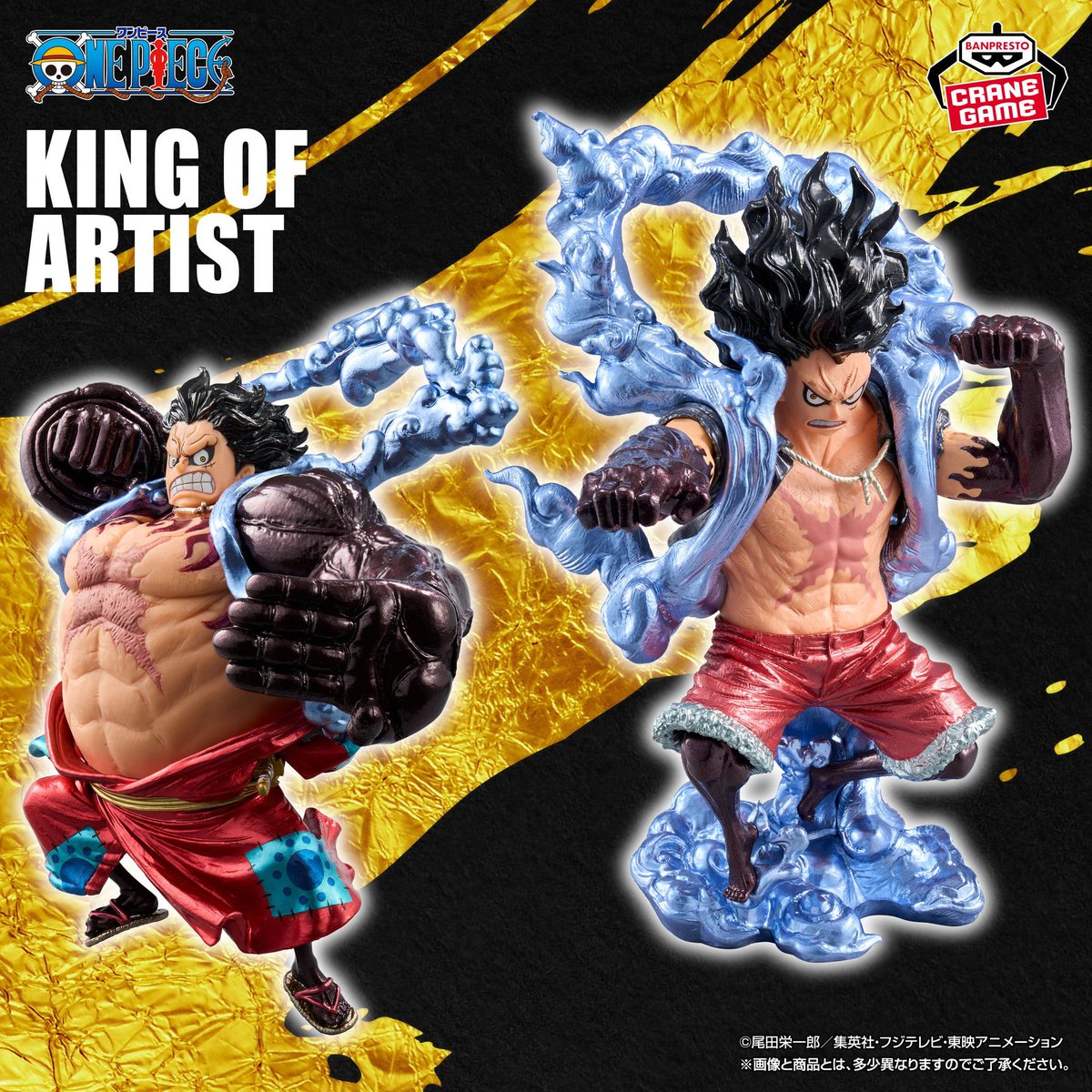 primomymmito's tweet photo. 【ONEPIECE】

＼光り輝くメタリック彩色✨／

『KING OF ARTIST』シリーズに、ギア4のルフィが登場👊

バウンドマンとスネイクマンの2形態がラインナップ💥
ぜひGETしてください‼️

#ONEPIECE #ルフィ https://t.co/e1ydf5Cet8