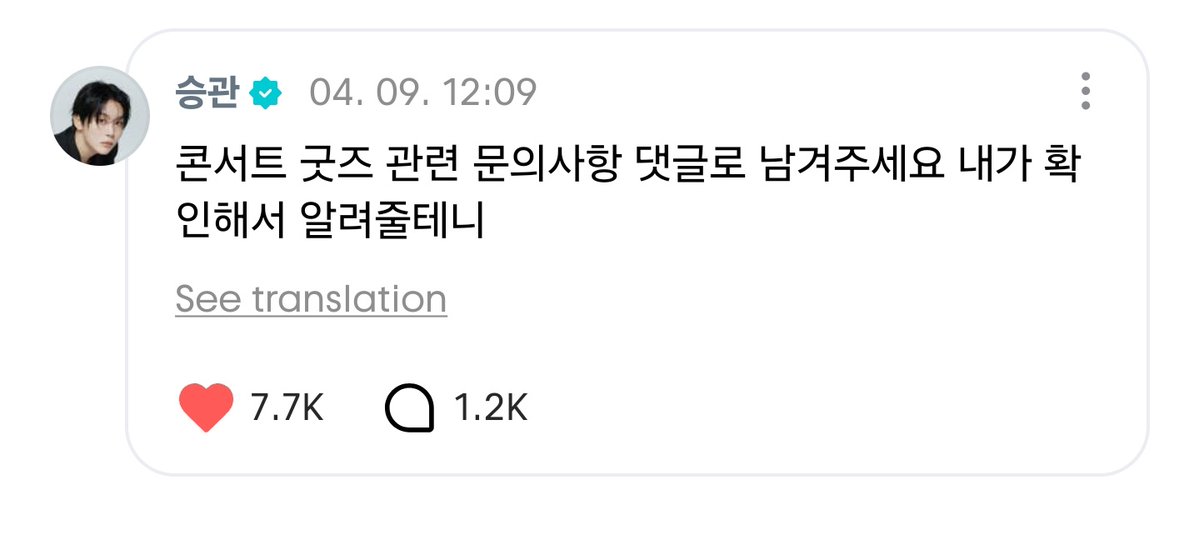 Hi SEUNGKWAN TH🤘 tweet media