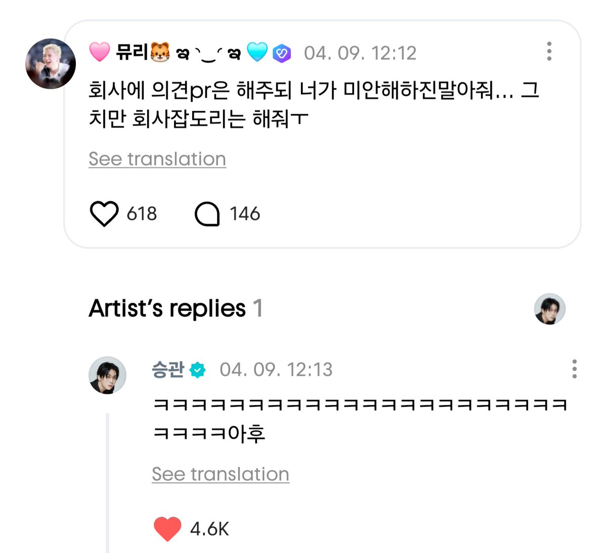 Hi SEUNGKWAN TH🤘 tweet media