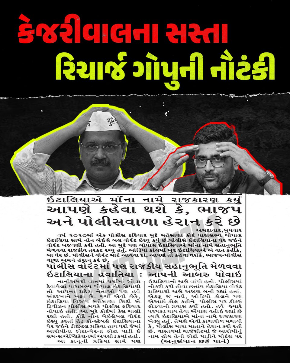 Chhapu tweet media