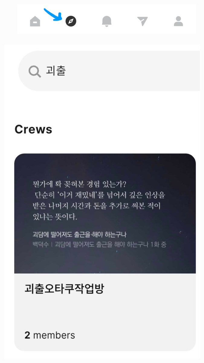 포도새_ tweet media