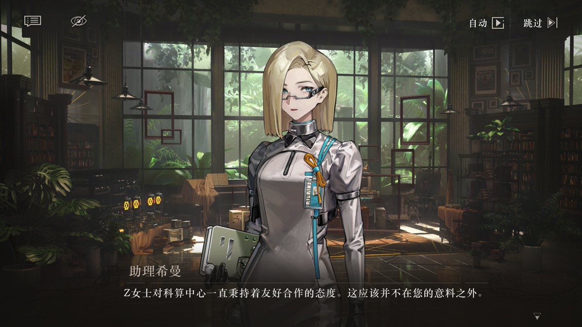 八咫烏 Merui tweet media