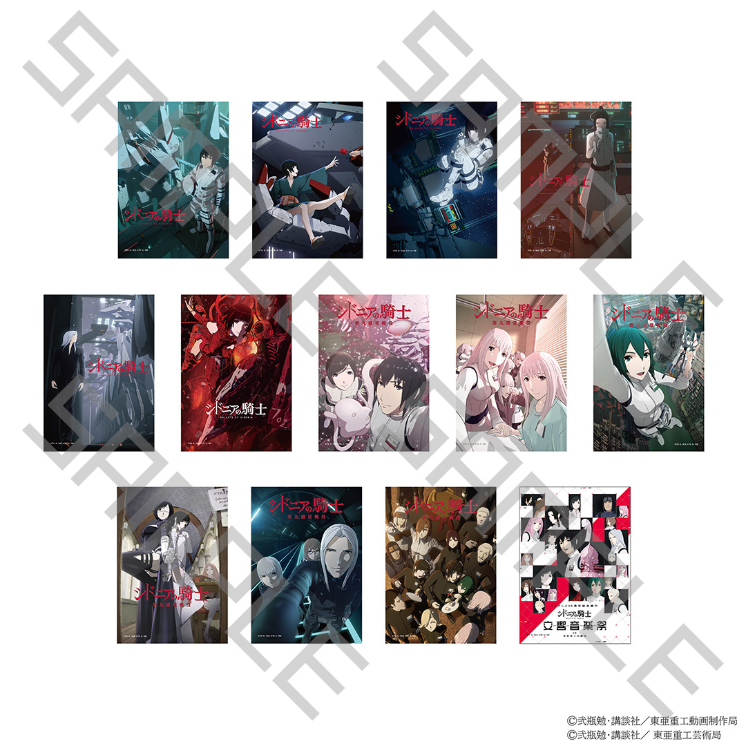 『シドニアの騎士 』公式 tweet media