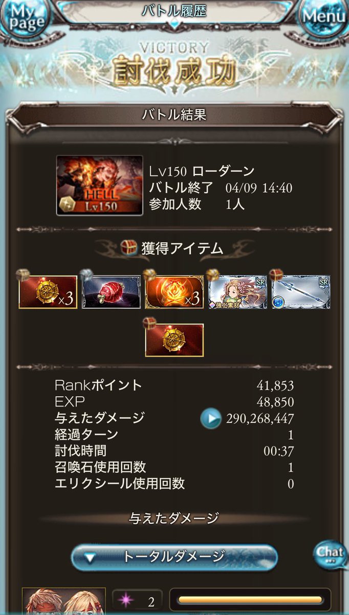 侑希(ゆき) tweet media
