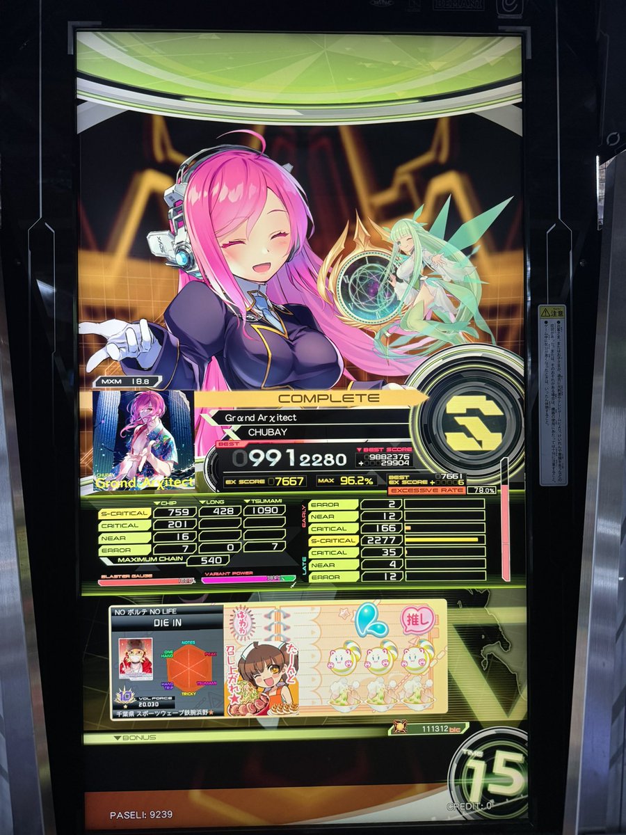 でぃーん tweet media