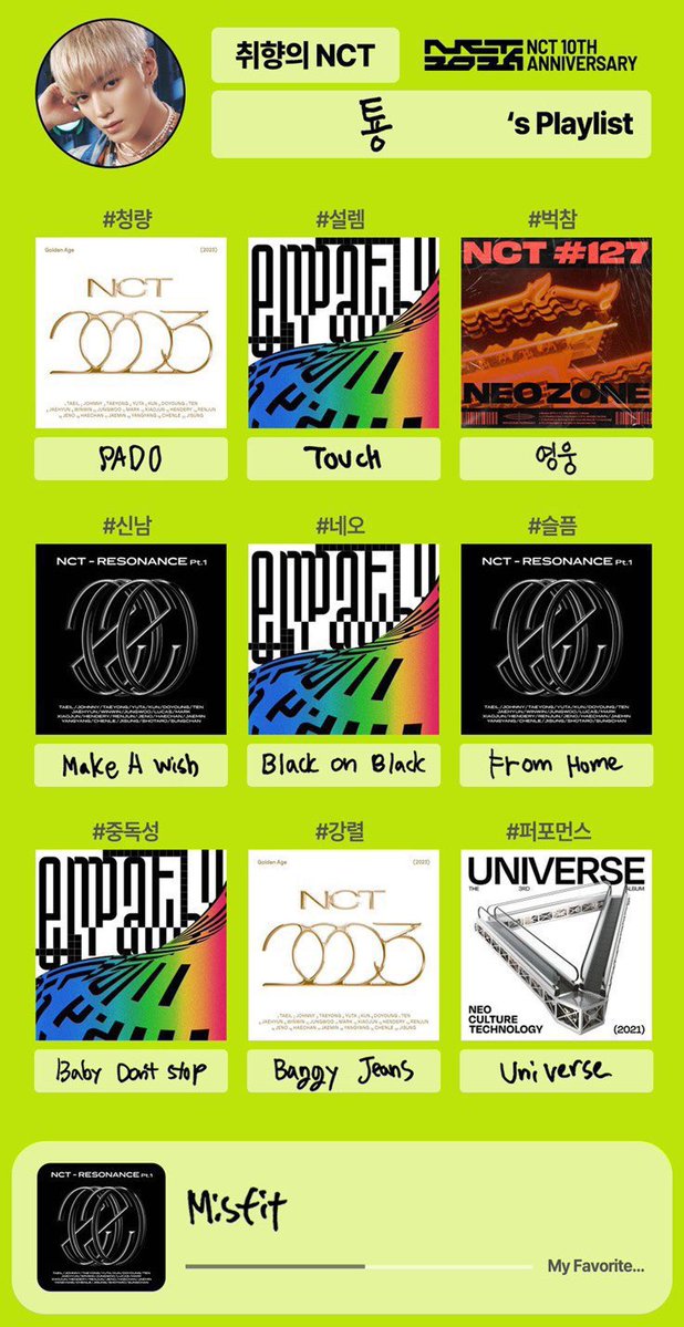 กาเบม tweet media