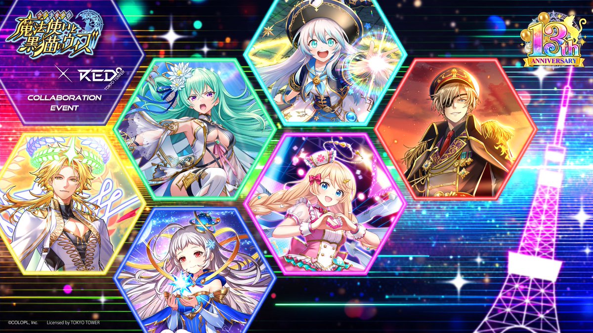 ステラノーツ株式会社 tweet media