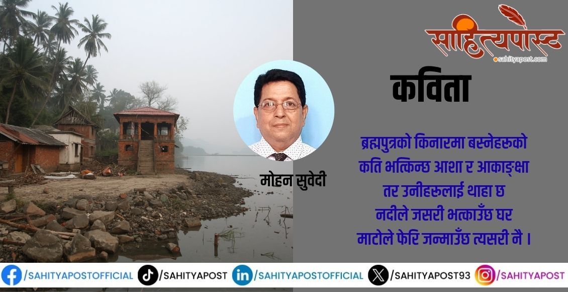 साहित्यपोस्ट Official tweet media