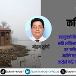 Photo by साहित्यपोस्ट Official (@Sahityapost93)