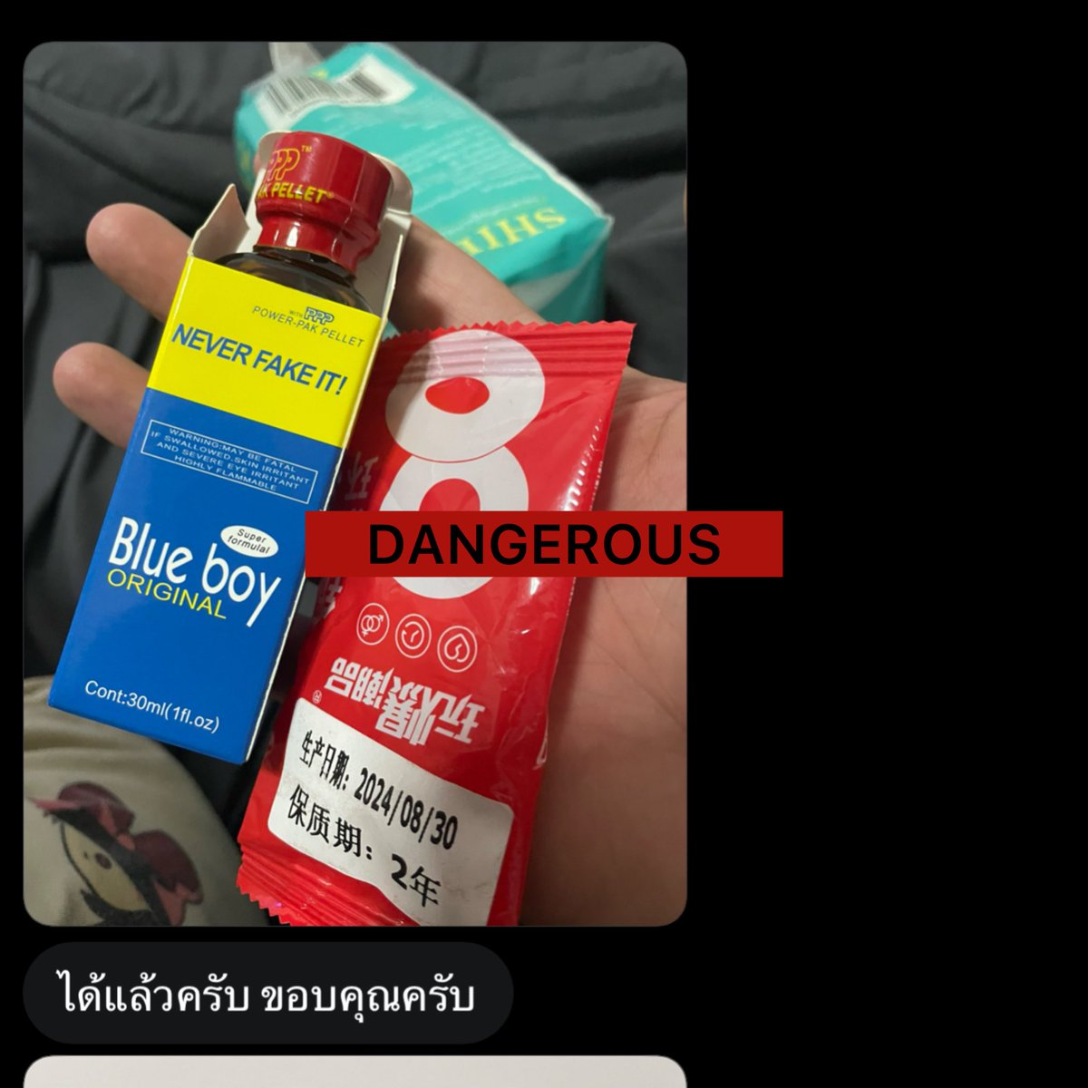 Dangerous Poppers tweet media