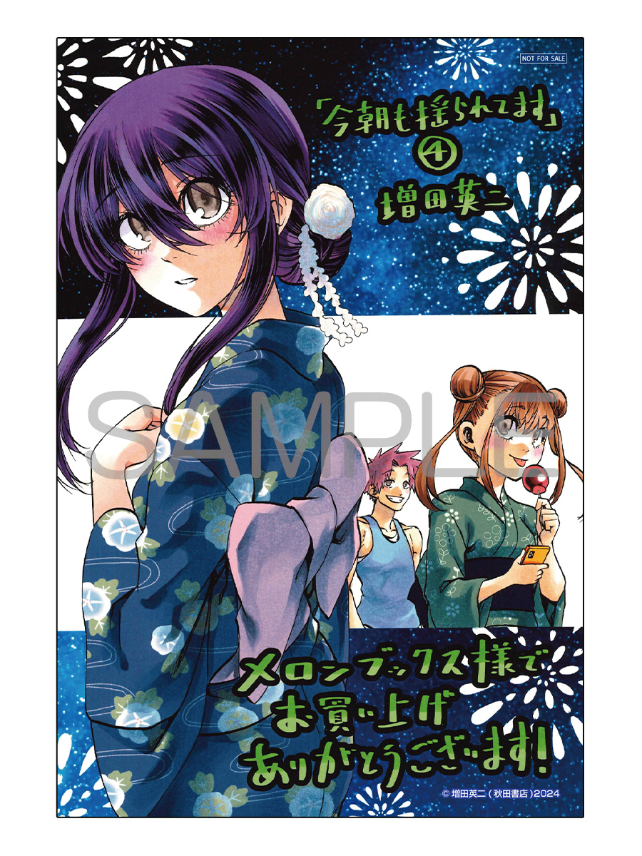 増田英二@4月8日「今朝も揺られてます」第4巻発売！ (@eiji_masuda