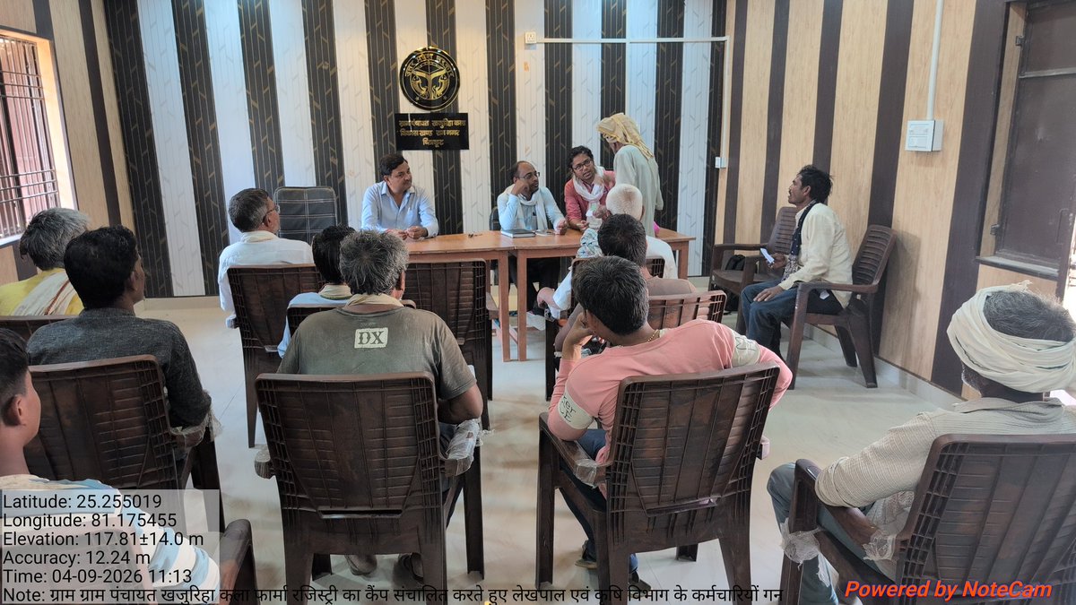 aloksinghgva's tweet photo. आज ग्राम पंचायत खजुरिया कला विकासखंड रामनगर में फार्मा रजिस्ट्री का कैंप लगा करके फार्मा रजिस्ट्री बनवाते हुए 
@ChitrakootDm 
@CDO_Chitrakoot 
@NITIAayog 
@BDO_Ramnagar https://t.co/9qnPlhlKdL