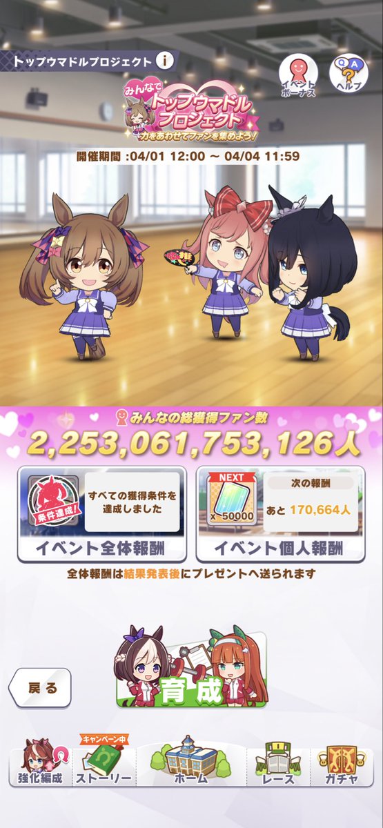 ふぉっこさん@ゲームな関係 tweet media