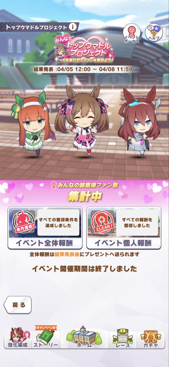 ふぉっこさん@ゲームな関係 tweet media