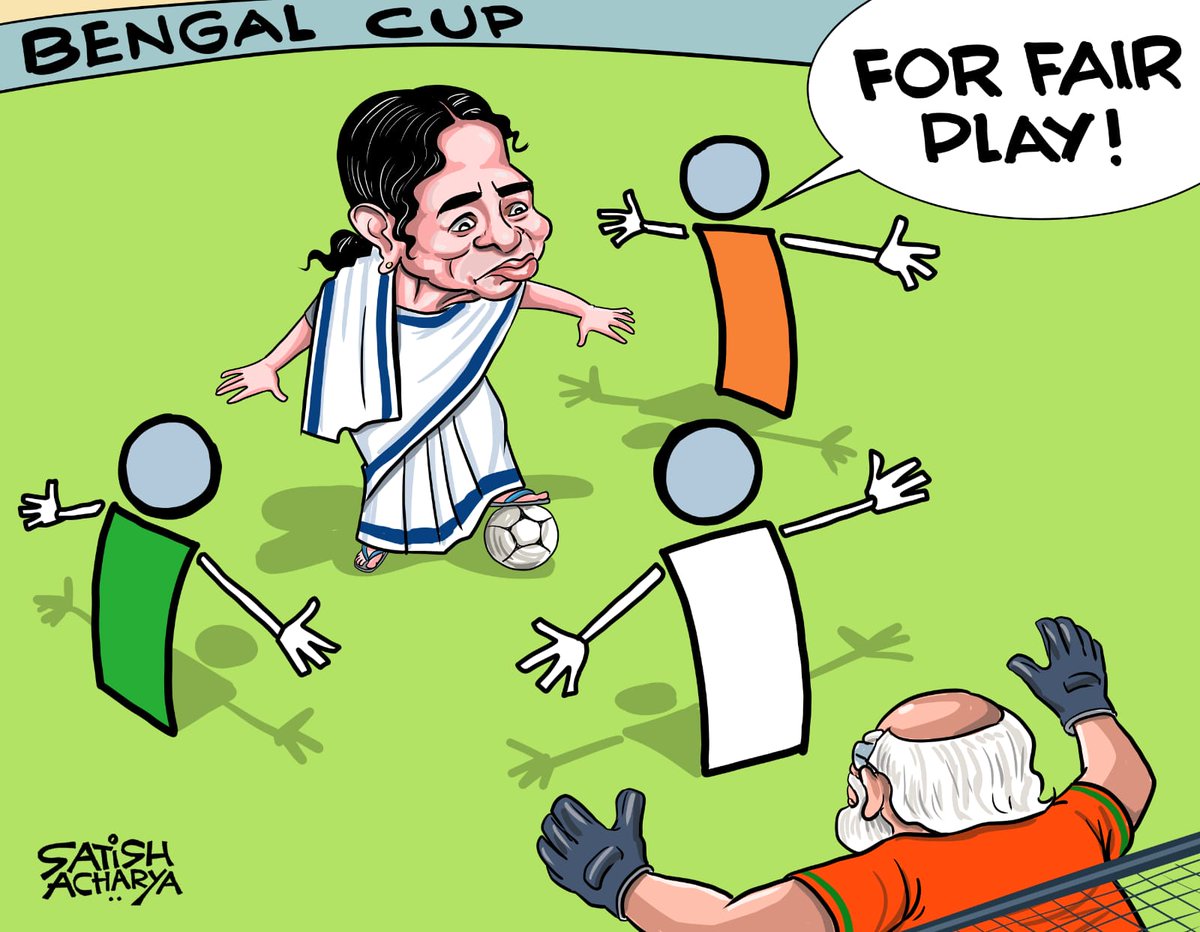 TMC vs EC? #BengalPolls