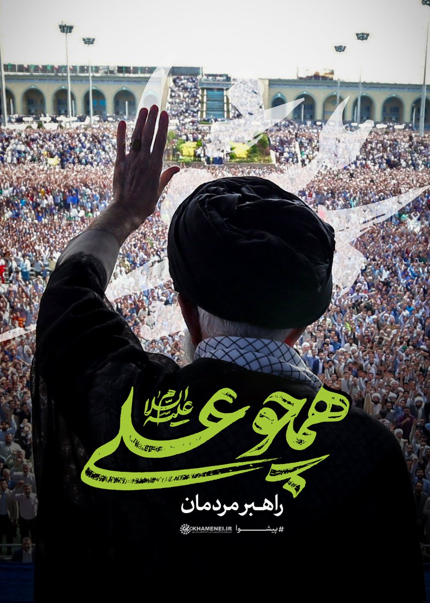 هر قطره اشک، وعده‌ای است برای پیروزیِ نهایی. #جانفدا #اربعین_خورشید