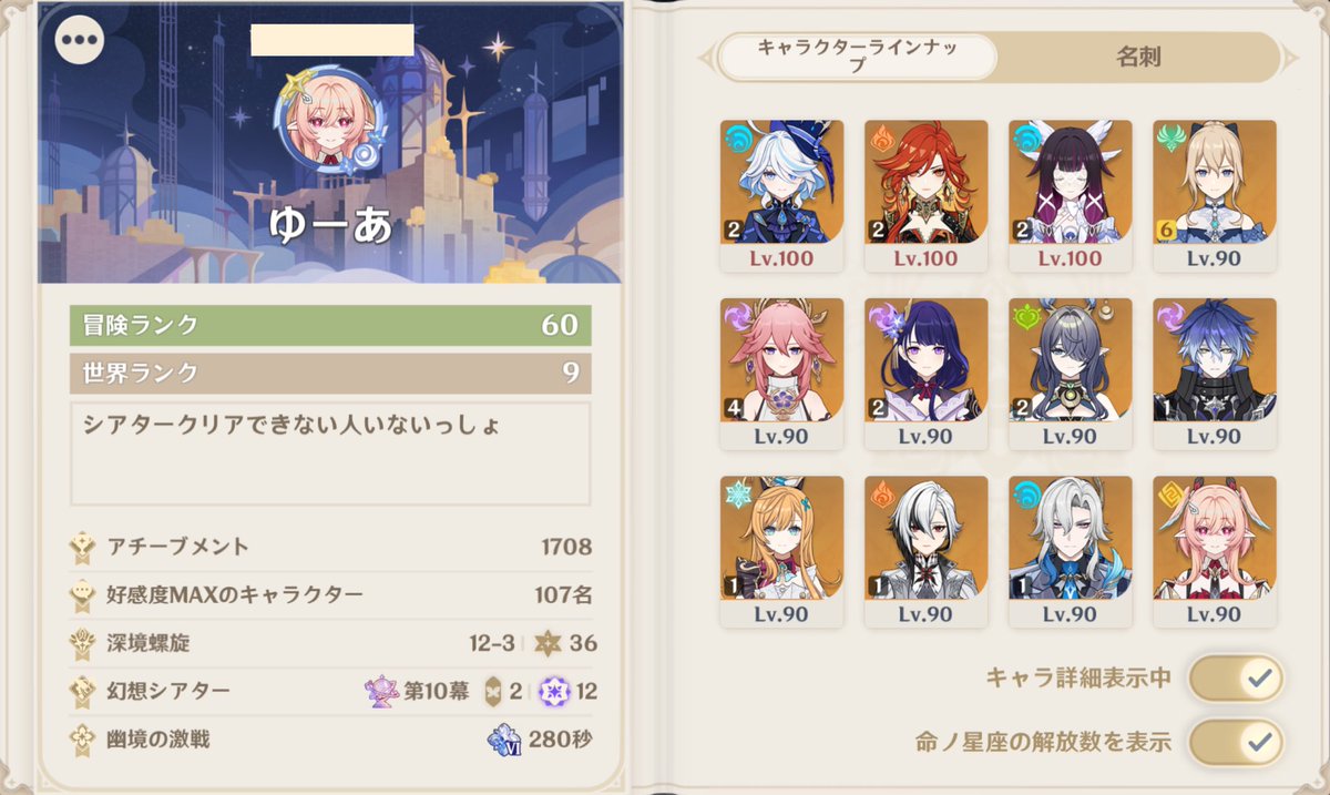 ゆーーあ tweet media