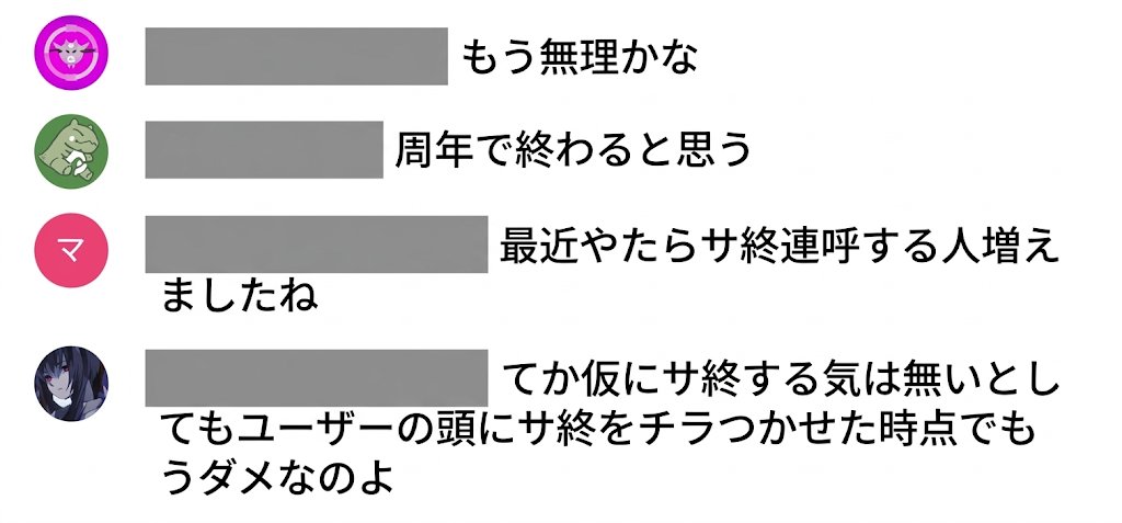 バトオペ2カスタムパーツシミュレーター tweet media