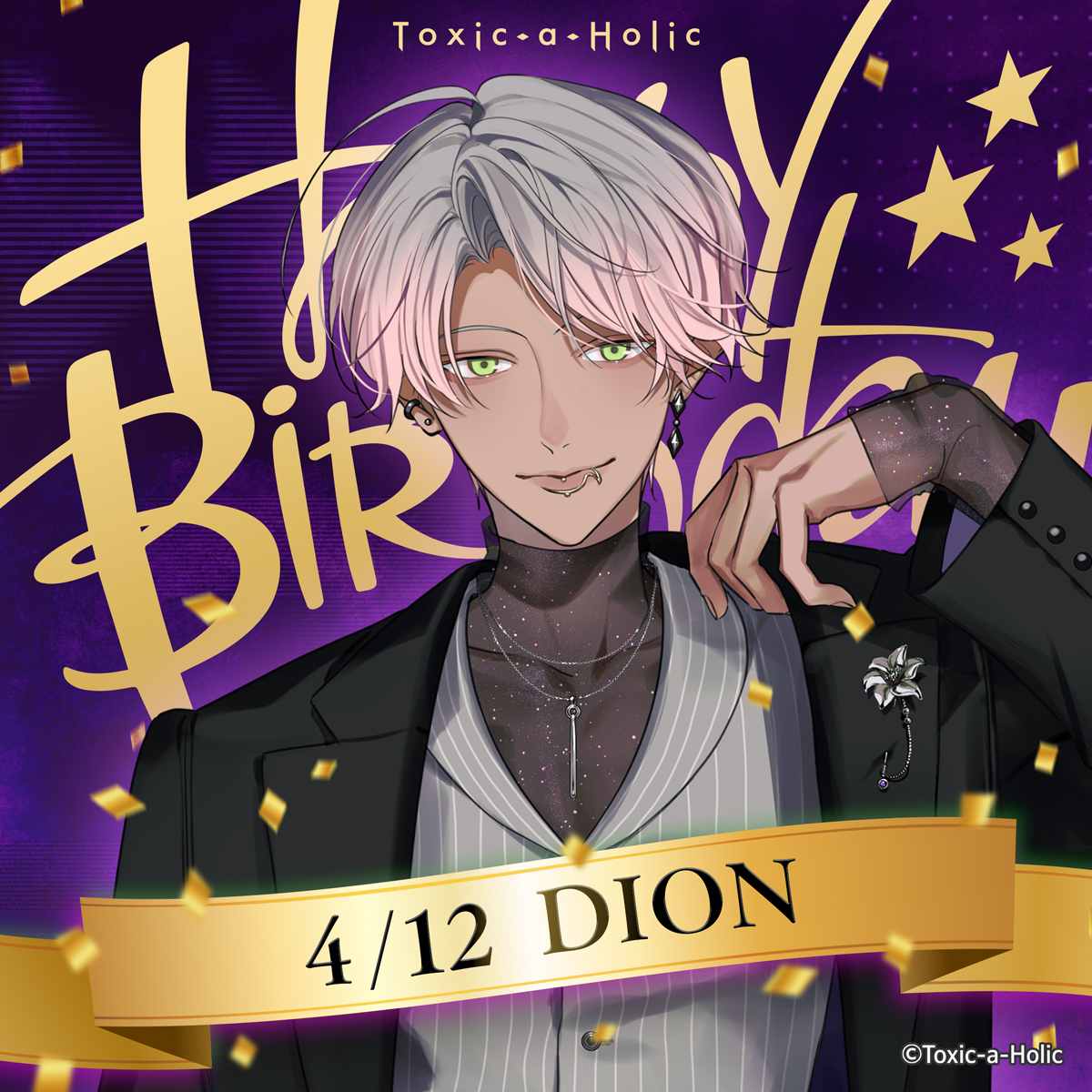 Toxic-a-Holic（トキシカホリック / トキホリ）公式 tweet media