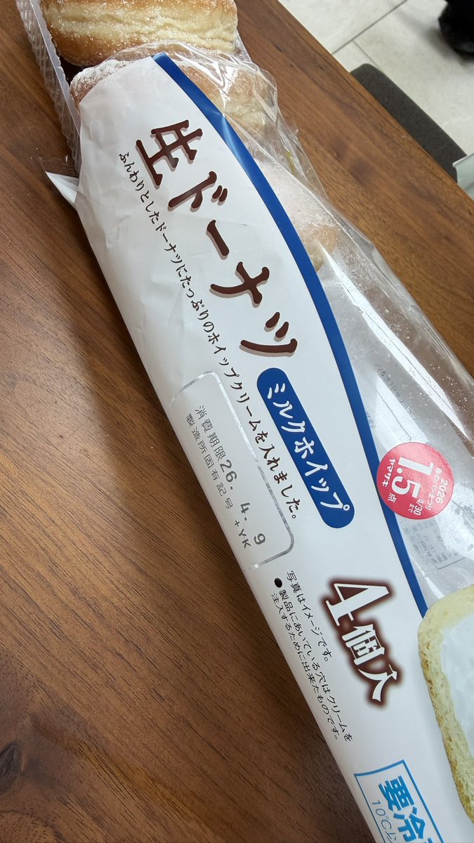 松嶋初音😇xǝunsʇɐɥ tweet media