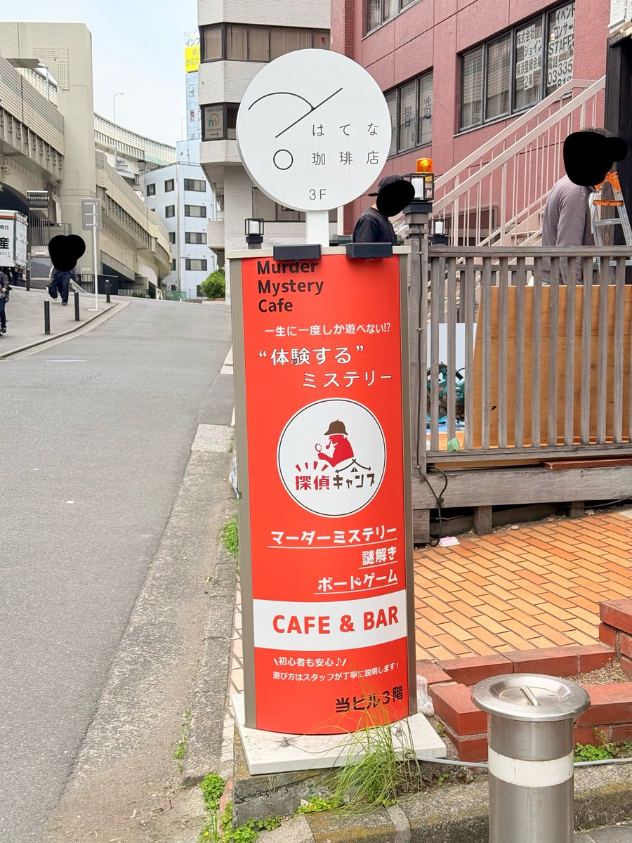 はまれぽ.com tweet media
