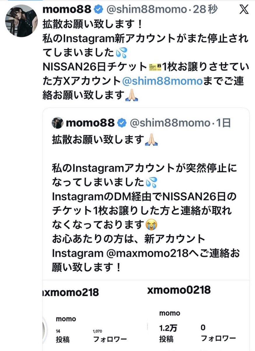 chamirikopinn's tweet photo. 拡散お願いします🙏 https://t.co/vQGAGbxU5D