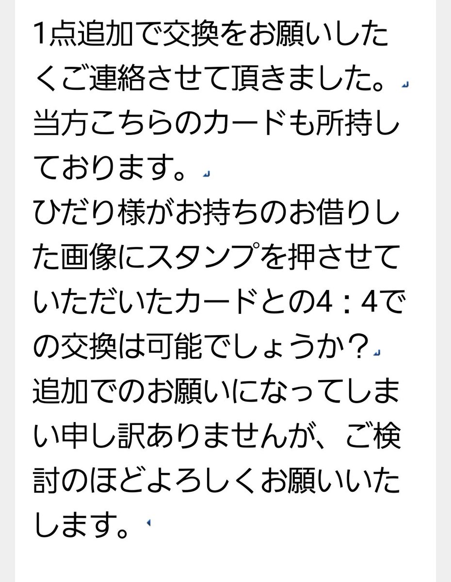 リナ(*´﹀`*) tweet media