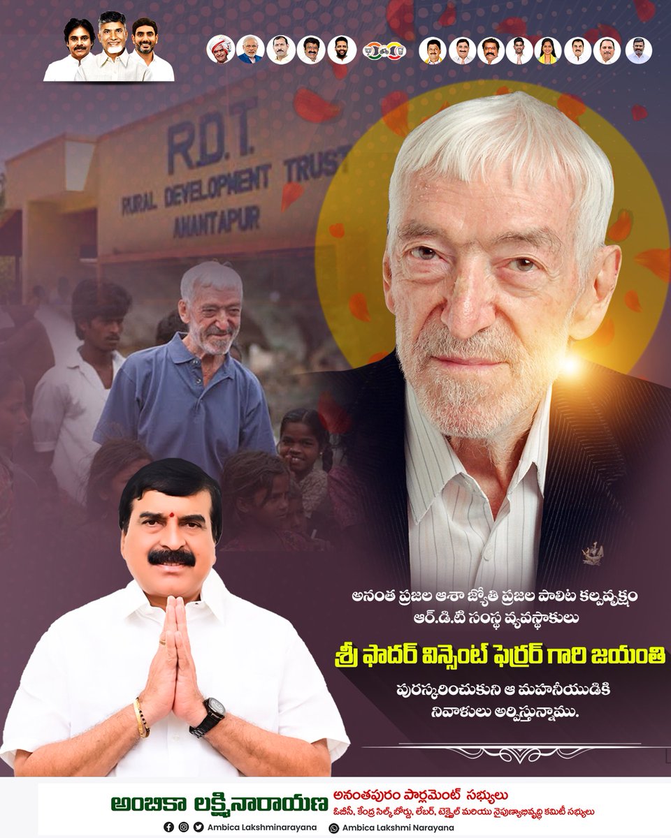 AmbicaOfficial's tweet photo. అనంత ప్రజల ఆశా జ్యోతి ప్రజల పాలిట కల్పవృక్షం ఆర్.డి.టి సంస్థ వ్యవస్థాకులు శ్రీ ఫాదర్ విన్సెంట్ ఫెర్రర్ గారి జయంతి పురస్కరించుకుని ఆ మహనీయుడికి నివాళులు అర్పిస్తున్నాము.
#VincentFerrerJayanti #RDT #RuralDevelopmentTrust https://t.co/8aoKKO8DzQ