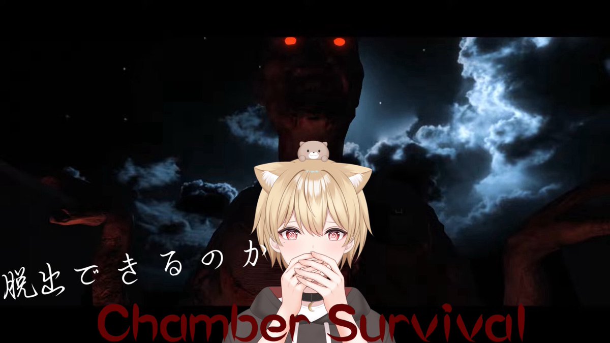 霧月にゃん (弟担当) 🔫🐈🌙@新人Vstreamer tweet media