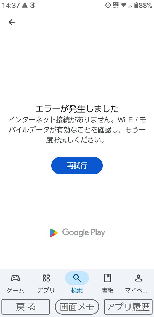 トルパン🐼 tweet media