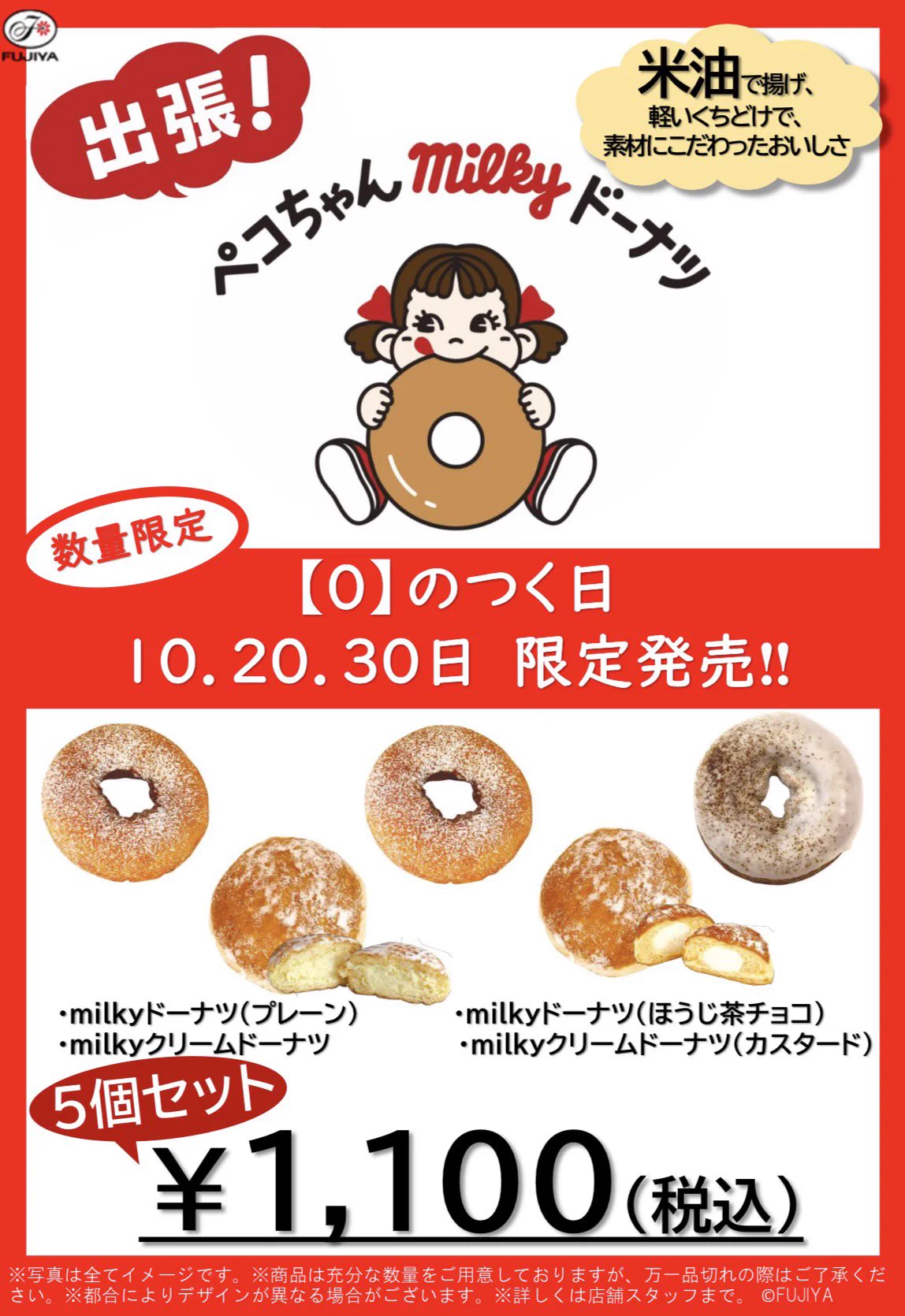 ミルキーページ HFcOLd1a8AMMEVE?format=webp&