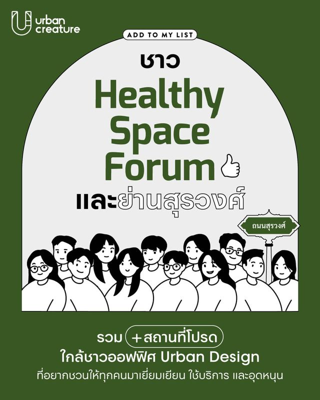 Urban Creature tweet media