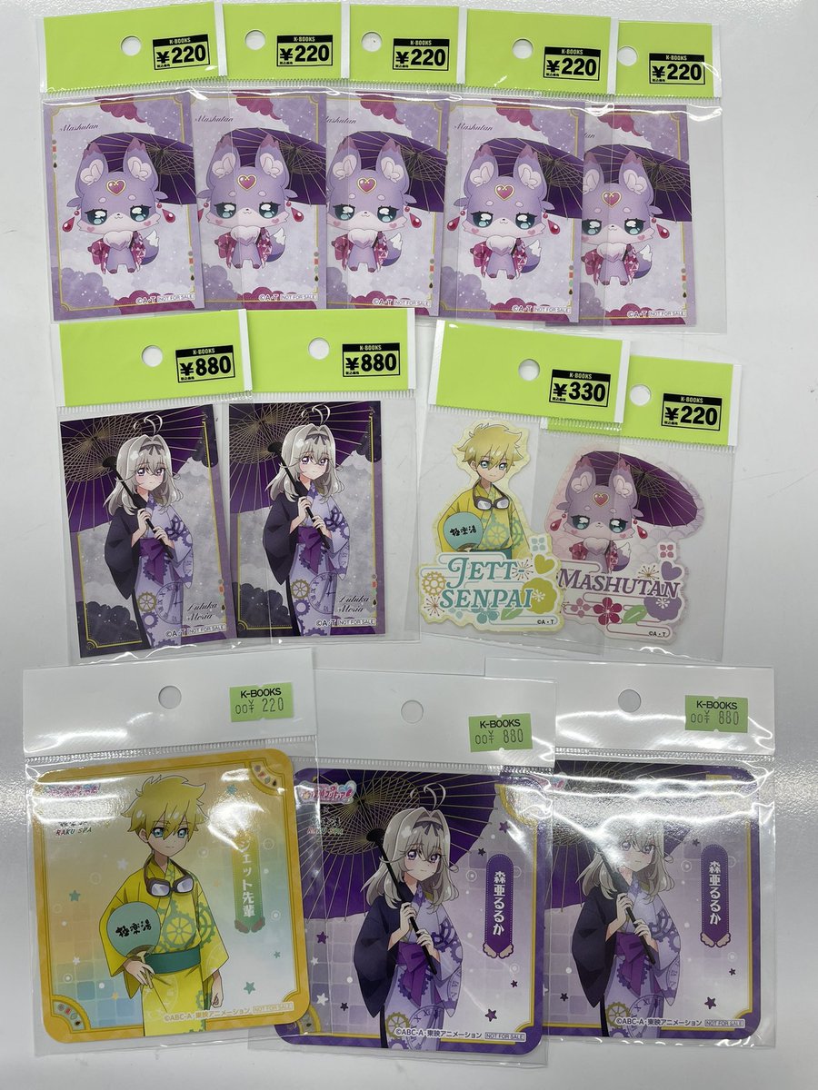 入荷情報】 名探偵プリキュア 極楽湯コラボ まとめて入荷しました