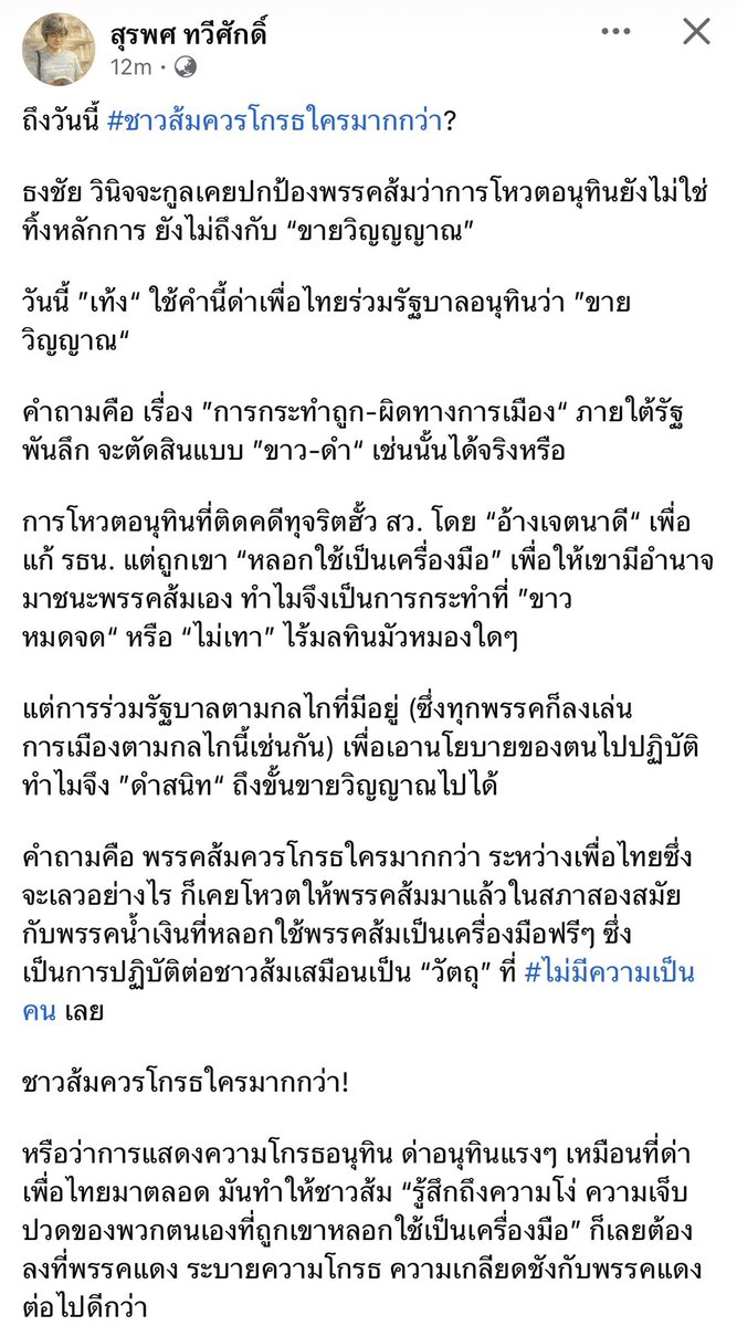 LiveAlive tweet media