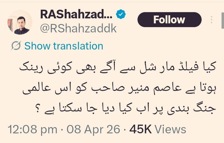 H₂SO₄🔥 tweet media