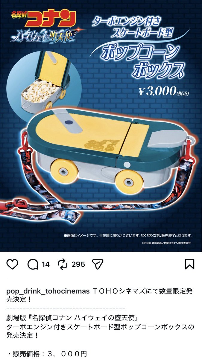 ターボエンジン付き