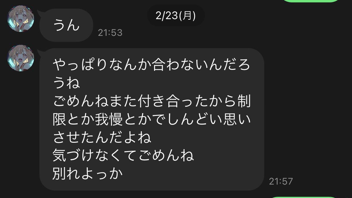あわ.。@本気@限限 tweet media