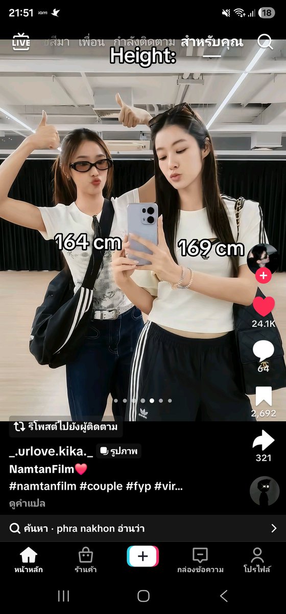 내☆☆☆ tweet media