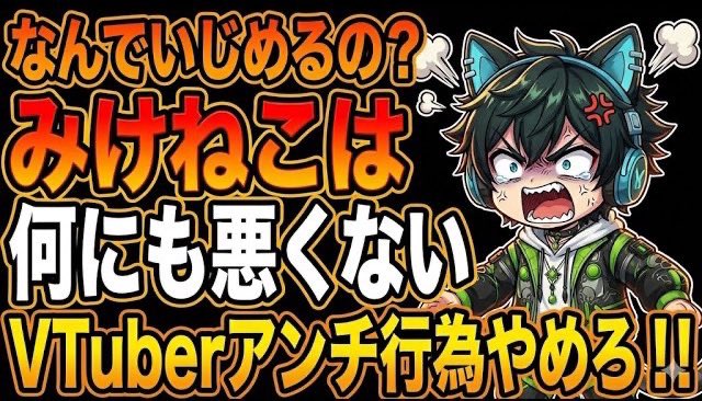 SUPI-すぴ-【猫のように暮らしたい。】＠Vtuber tweet media