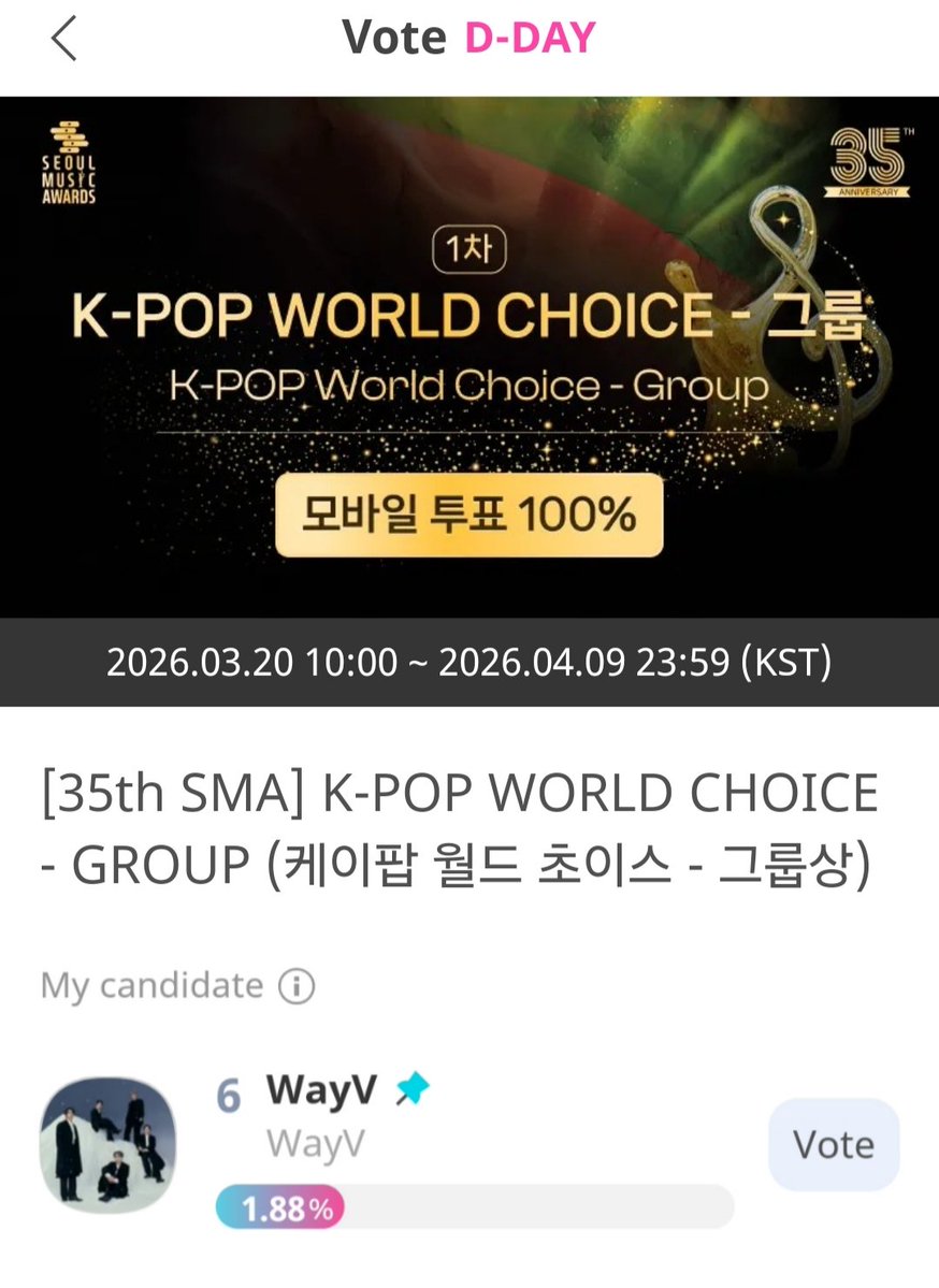 WayV Airlines ✈︎ (Vote|Stream) tweet media