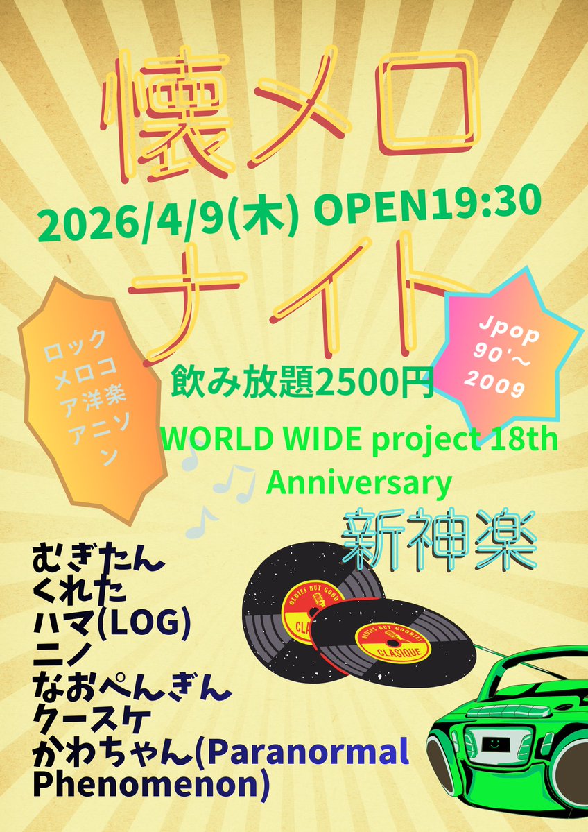 かよ＠むぎたん tweet media