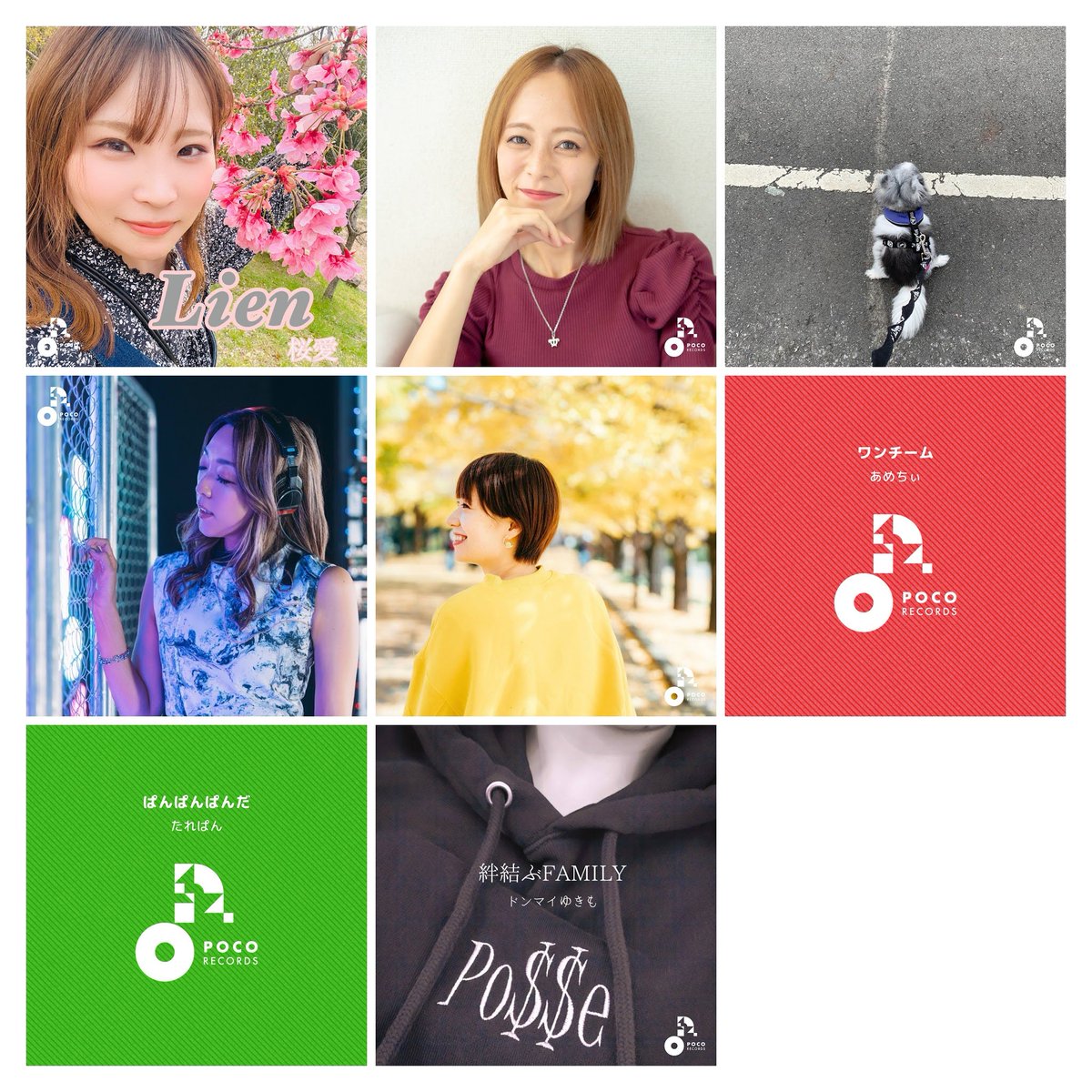 pocorecords's tweet photo. 【配信開始👏】       
26名のライバーさんによる個性豊かな楽曲が、各種プラットフォームで配信がスタートしました♪        
楽曲を聴いた感想は、#POCORECORDS をつけてぜひ投稿してくださいね！                

楽曲情報はこちら：https://t.co/WgUGQvPHt5 
#ポコチャ https://t.co/iRkLejmKkW