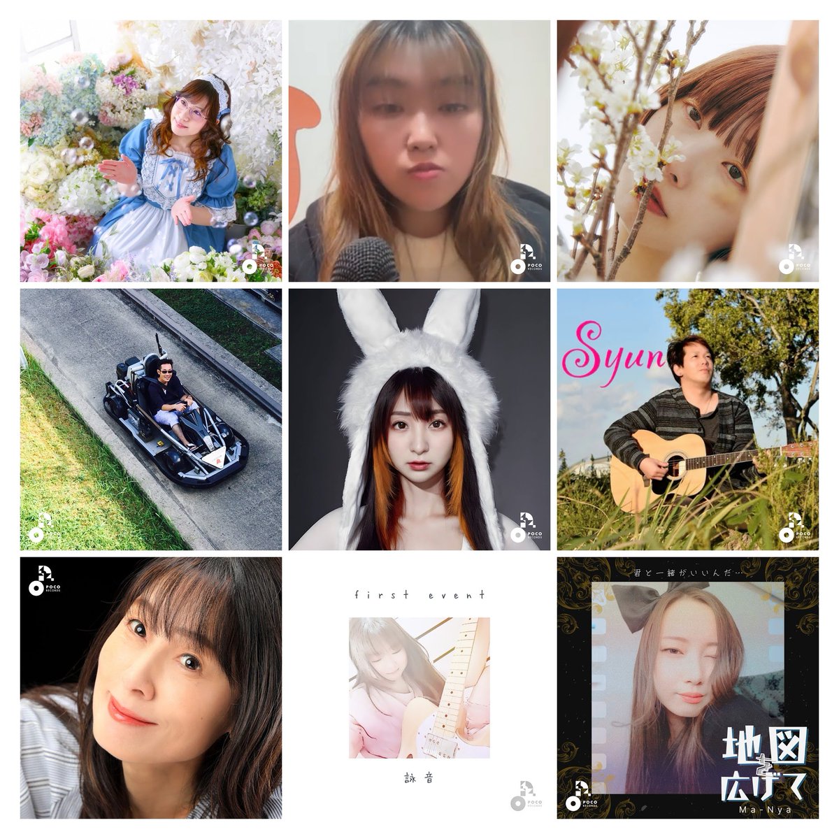 pocorecords's tweet photo. 【配信開始👏】       
26名のライバーさんによる個性豊かな楽曲が、各種プラットフォームで配信がスタートしました♪        
楽曲を聴いた感想は、#POCORECORDS をつけてぜひ投稿してくださいね！                

楽曲情報はこちら：https://t.co/WgUGQvPHt5 
#ポコチャ https://t.co/iRkLejmKkW
