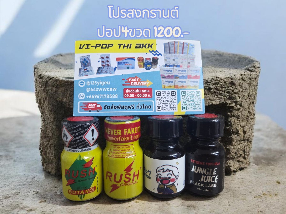 Popper_Th (@PopperThbkk) / Posts / X