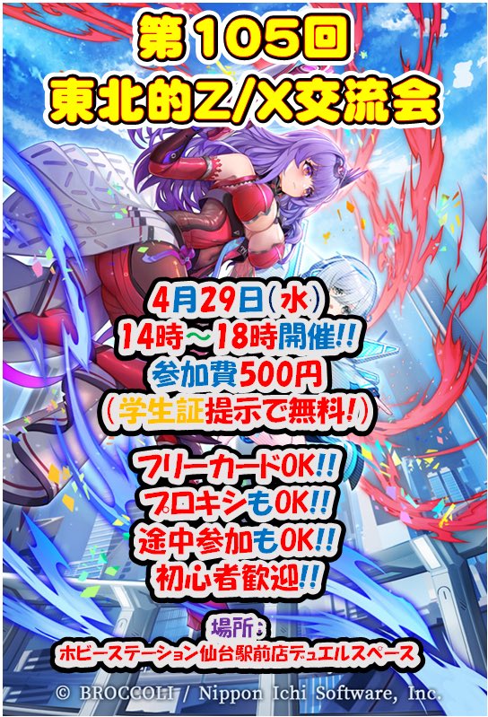 OVERDRIVE!! tweet media