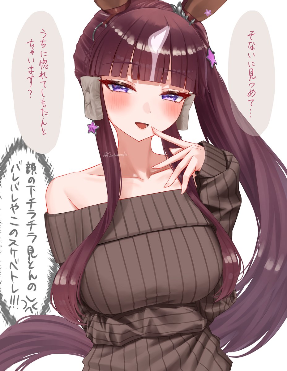 めんちり塩 tweet media