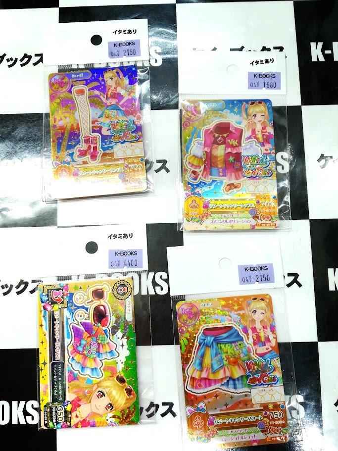 入荷情報】 アイカツデータカード リゾートキャンサーコーデ 纏めて