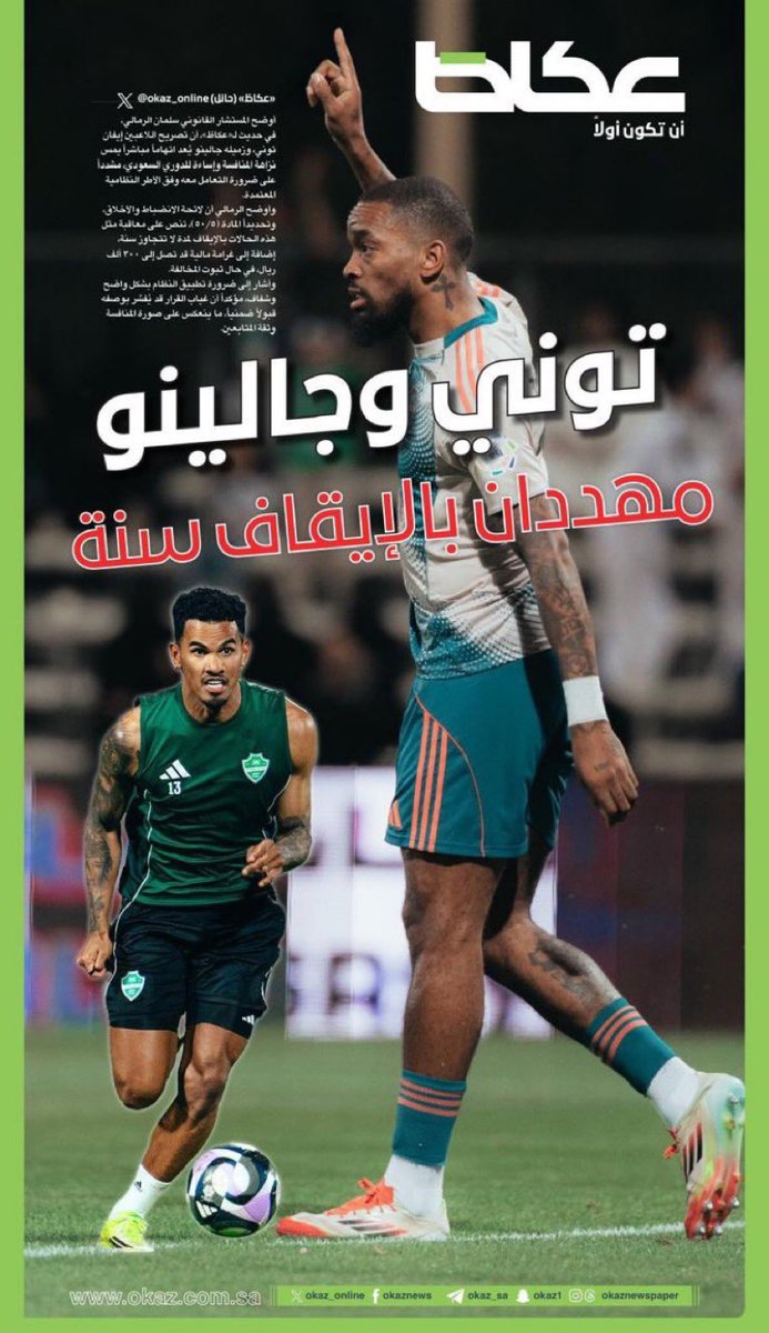 طلال التميمي tweet media