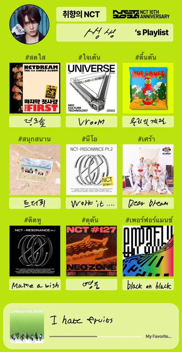 ♡ BABY JISUNG THAILAND ♡ tweet media